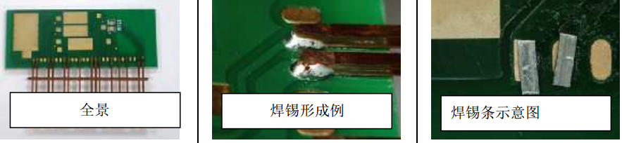 深圳**公司适用脉冲焊机焊接线路板
