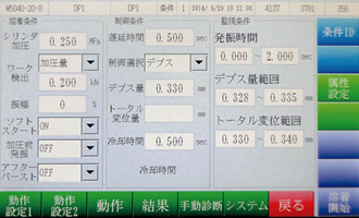 w5000-img-condition.jpg