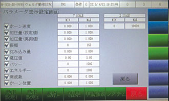 w5000-img-parameter.jpg