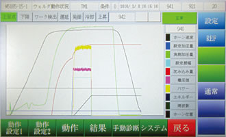 w5000-img-waveform.jpg