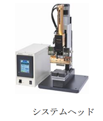 树脂和铝合金的焊接技术